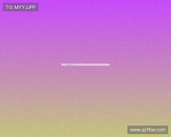 雨燕直播NBA带你直击赛场激情感受篮球巅峰对决时刻精彩瞬间全程呈现