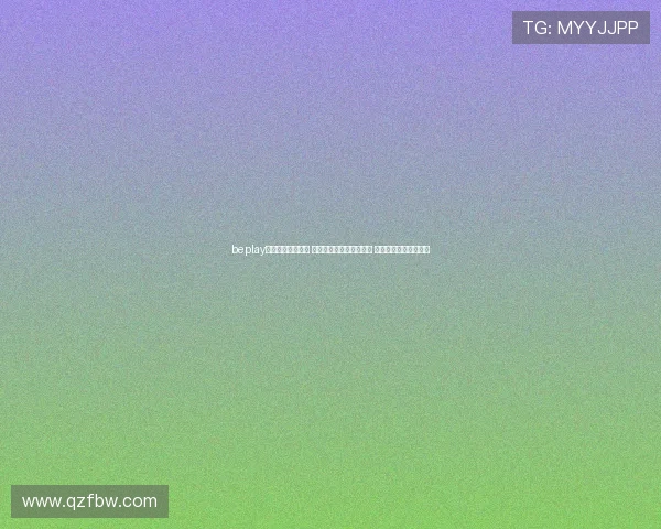 beplay体育下载安装教程 最新版本安装与使用指南 轻松玩转各类体育赛事